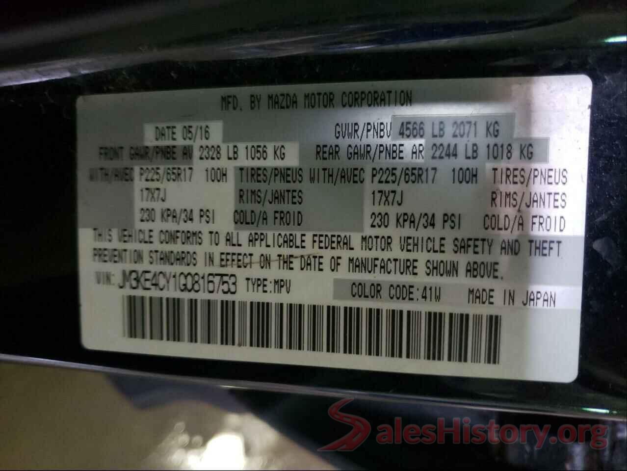 JM3KE4CY1G0816753 2016 MAZDA CX-5