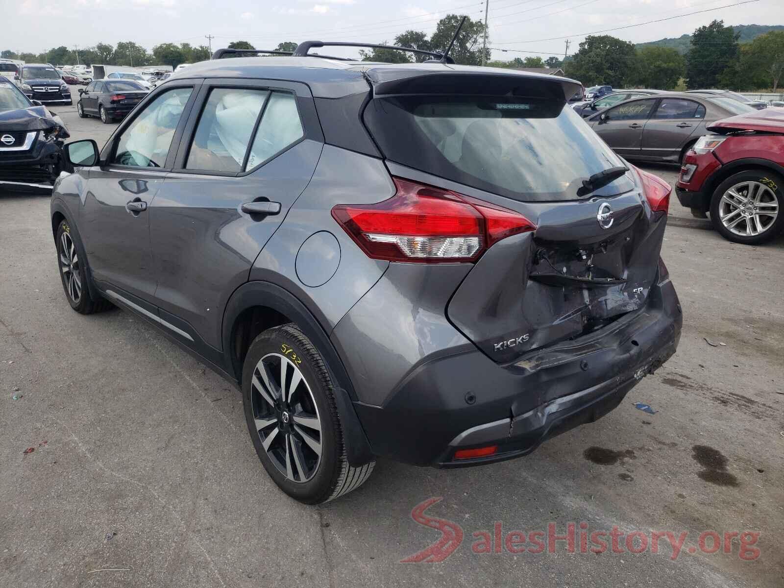 3N1CP5DV9LL500213 2020 NISSAN KICKS