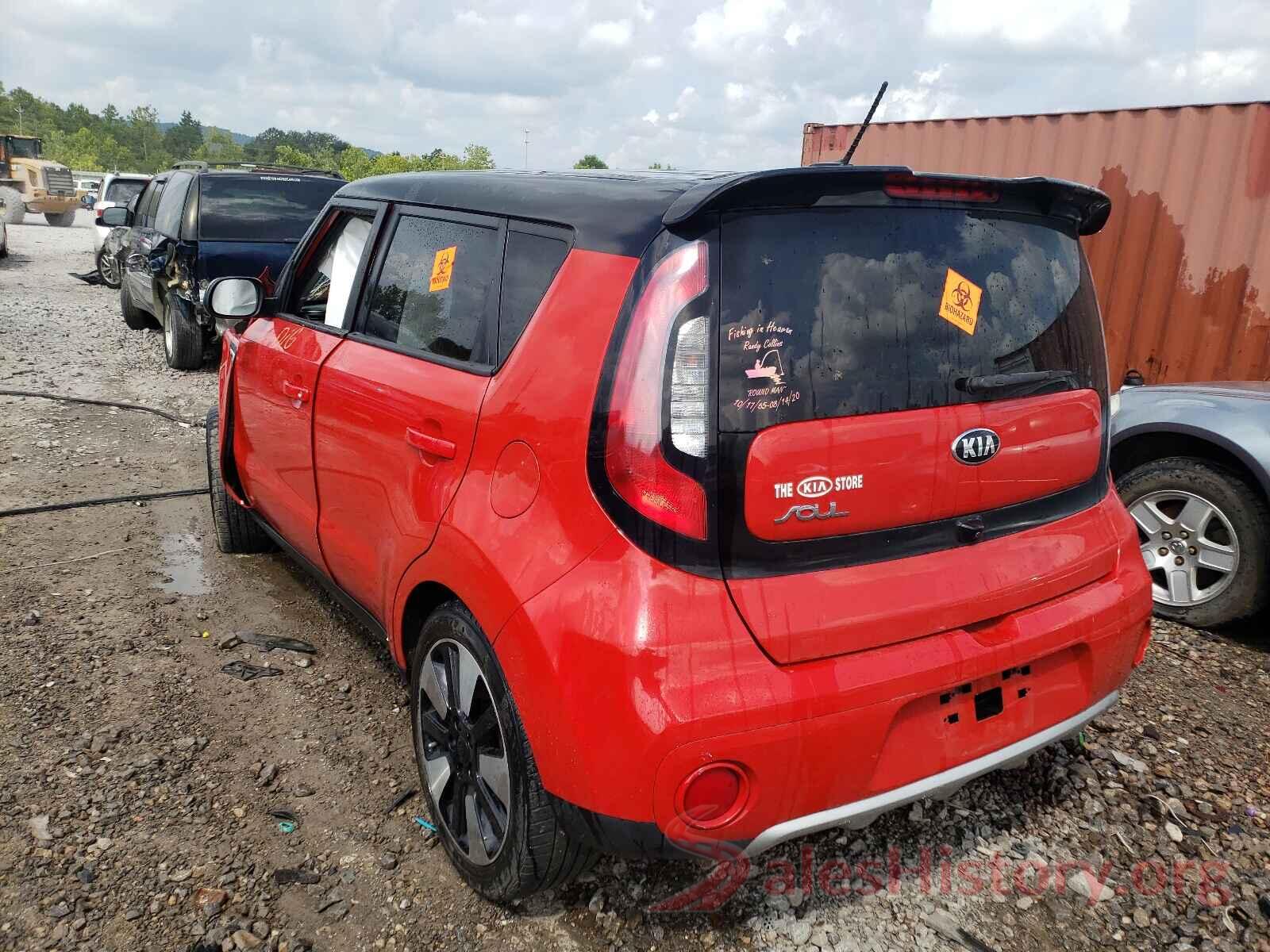 KNDJP3A53J7517992 2018 KIA SOUL