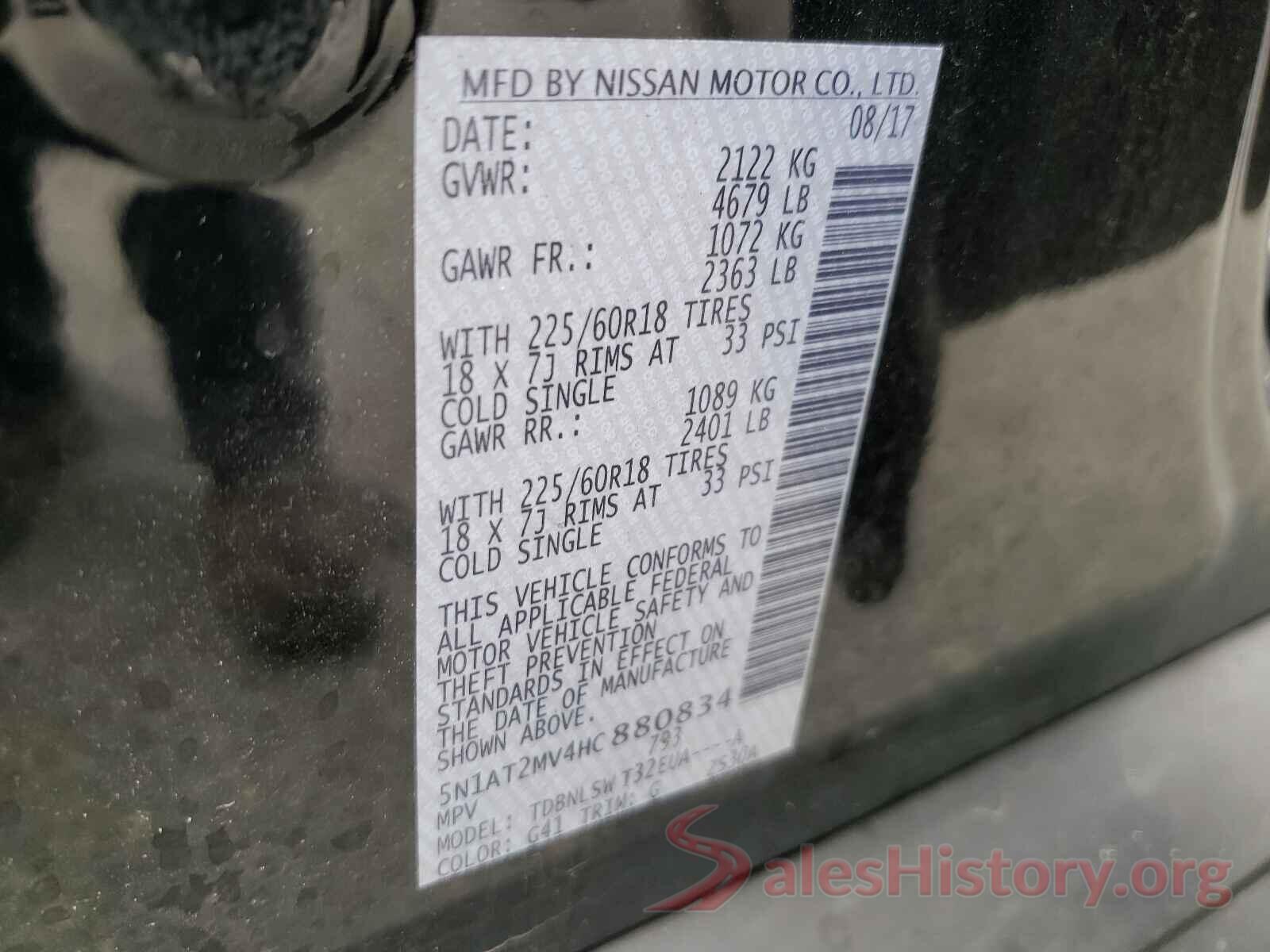 5N1AT2MV4HC880834 2017 NISSAN ROGUE