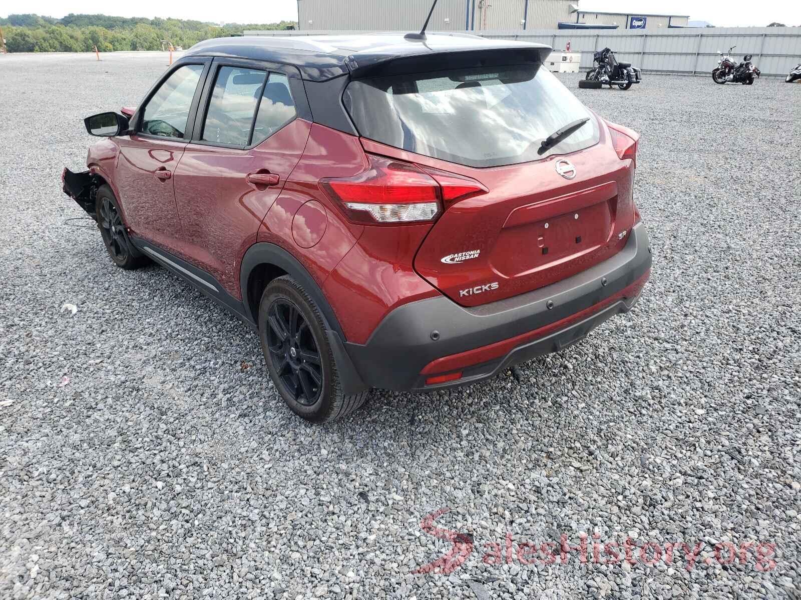 3N1CP5DV6LL558523 2020 NISSAN KICKS