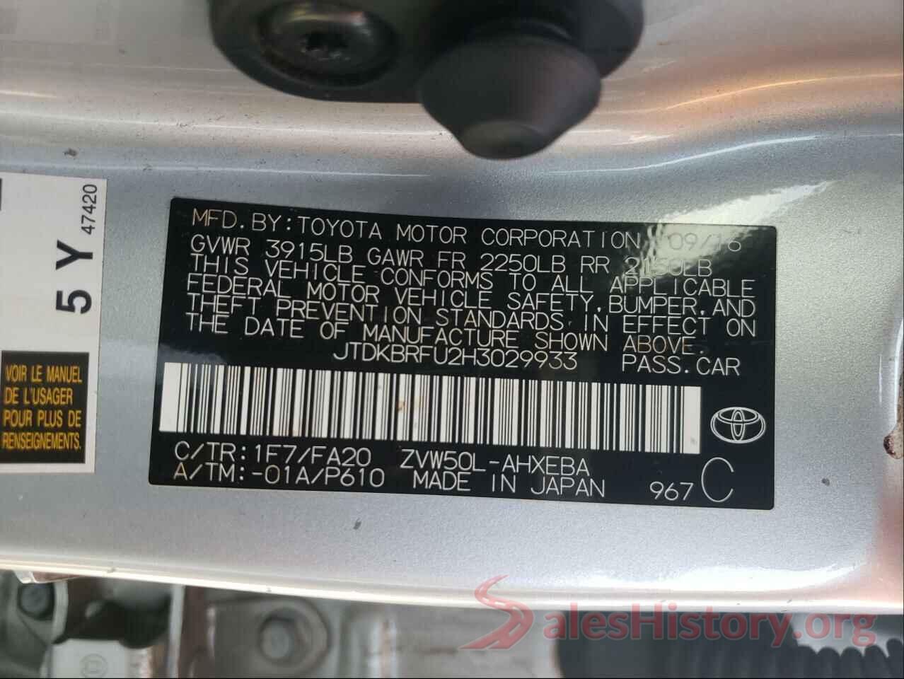 JTDKBRFU2H3029933 2017 TOYOTA PRIUS