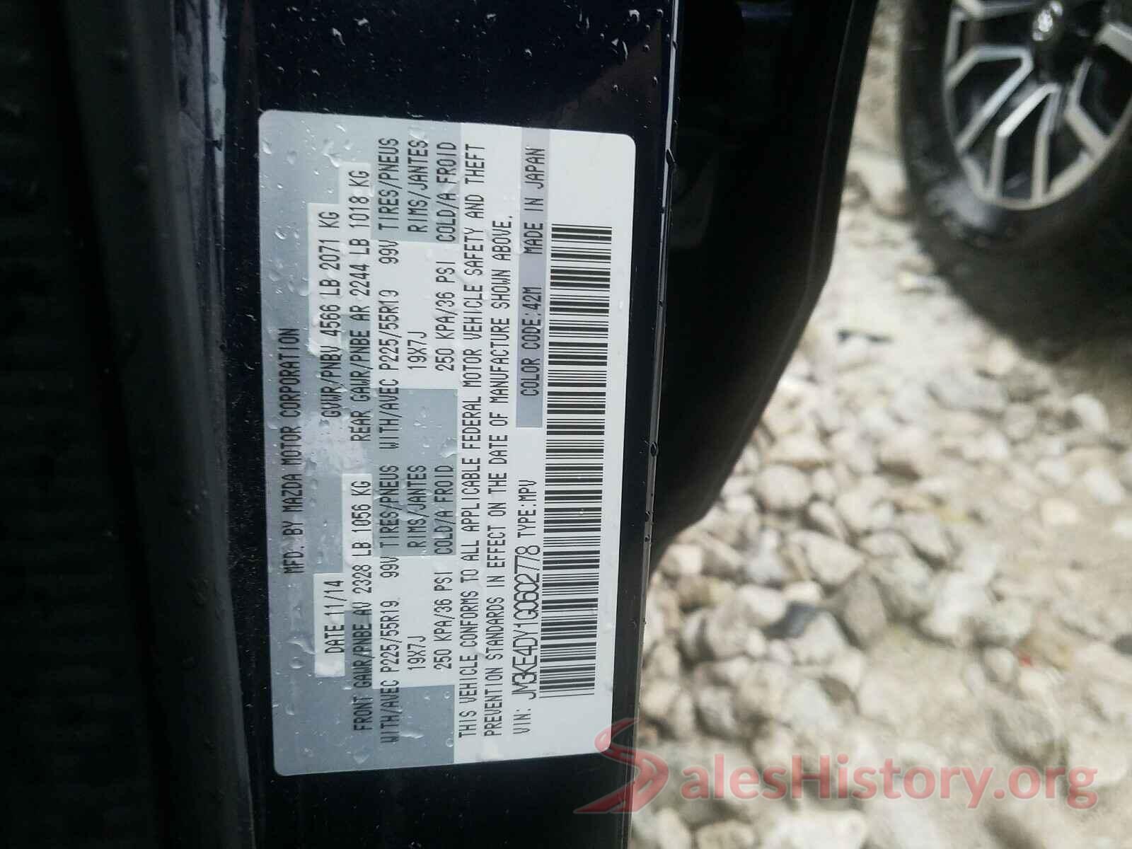 JM3KE4DY1G0602778 2016 MAZDA CX-5