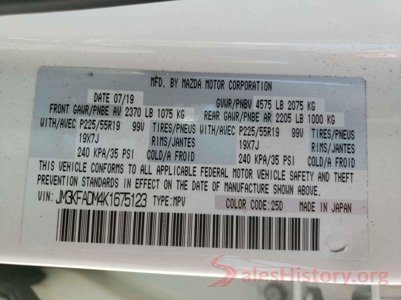 JM3KFADM4K1675123 2019 MAZDA CX-5