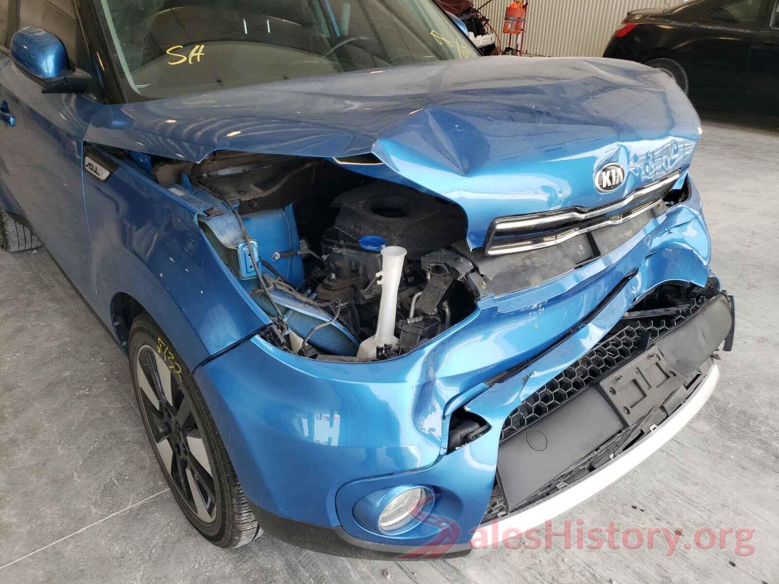 KNDJP3A53H7480548 2017 KIA SOUL