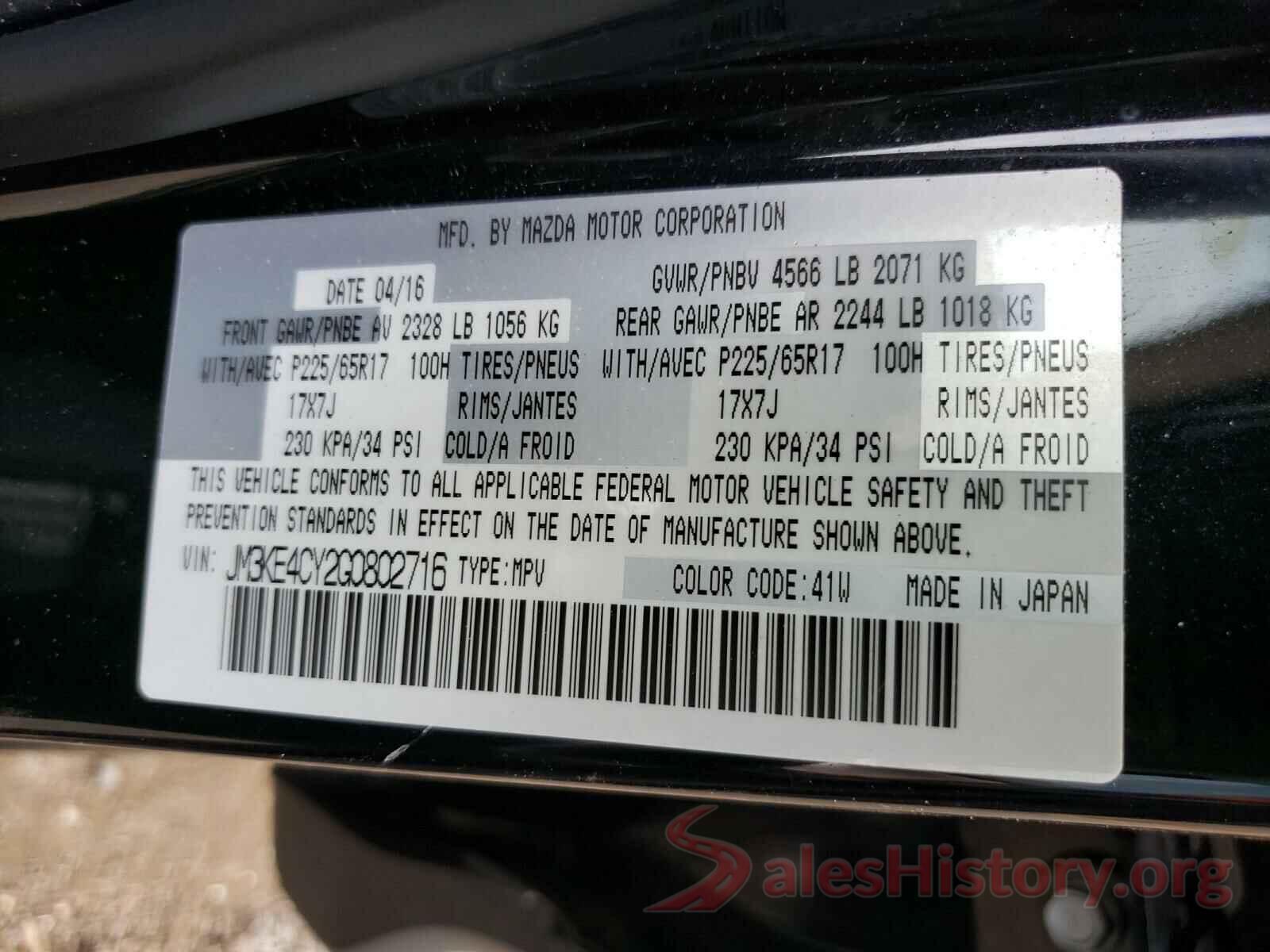 JM3KE4CY2G0802716 2016 MAZDA CX-5