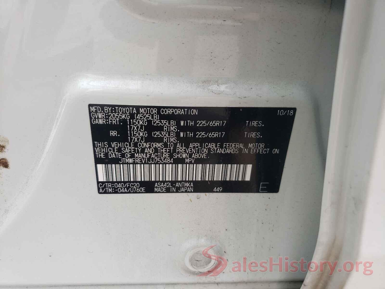 JTMWFREV1JJ753484 2018 TOYOTA RAV4