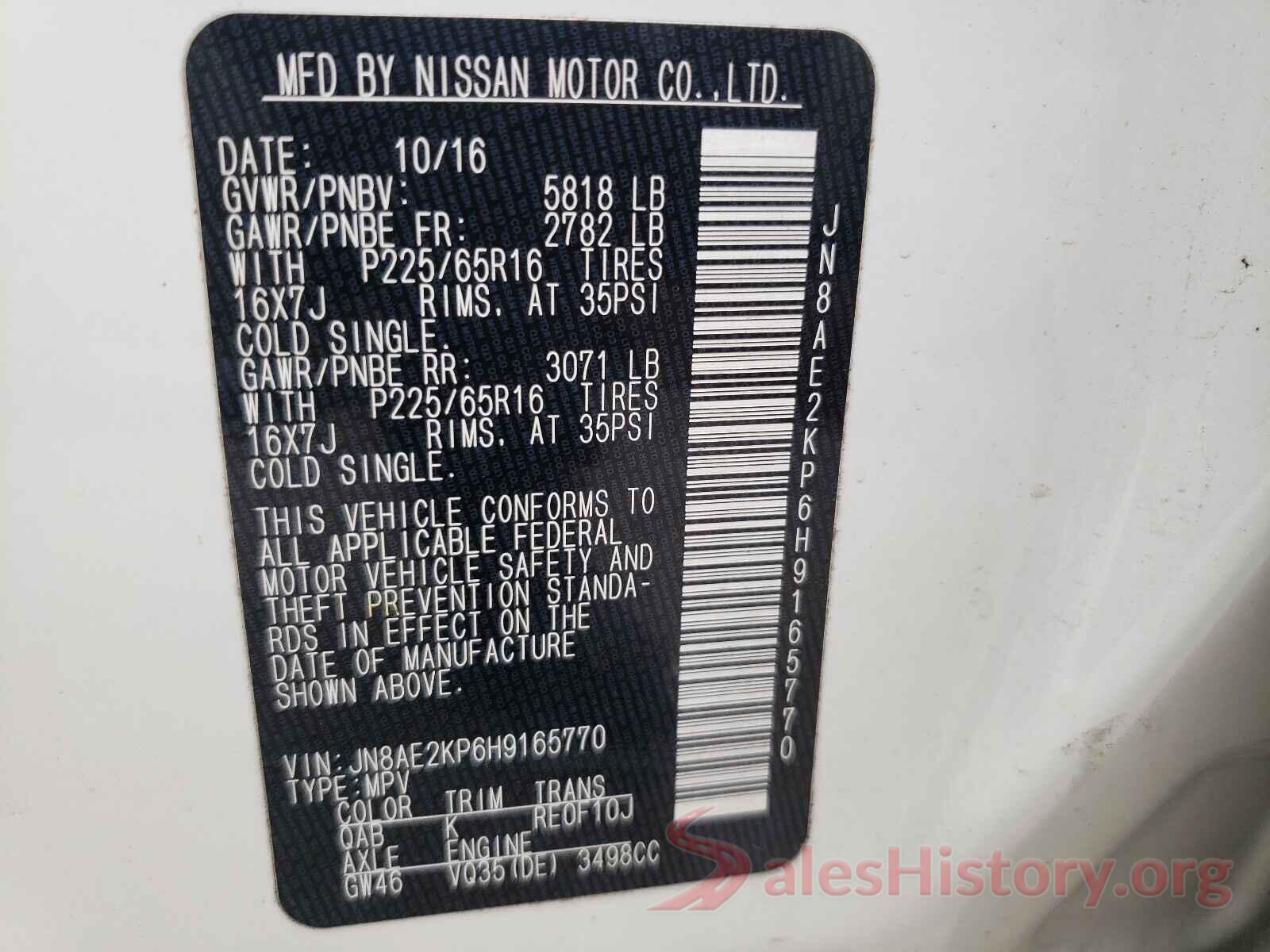 JN8AE2KP6H9165770 2017 NISSAN QUEST