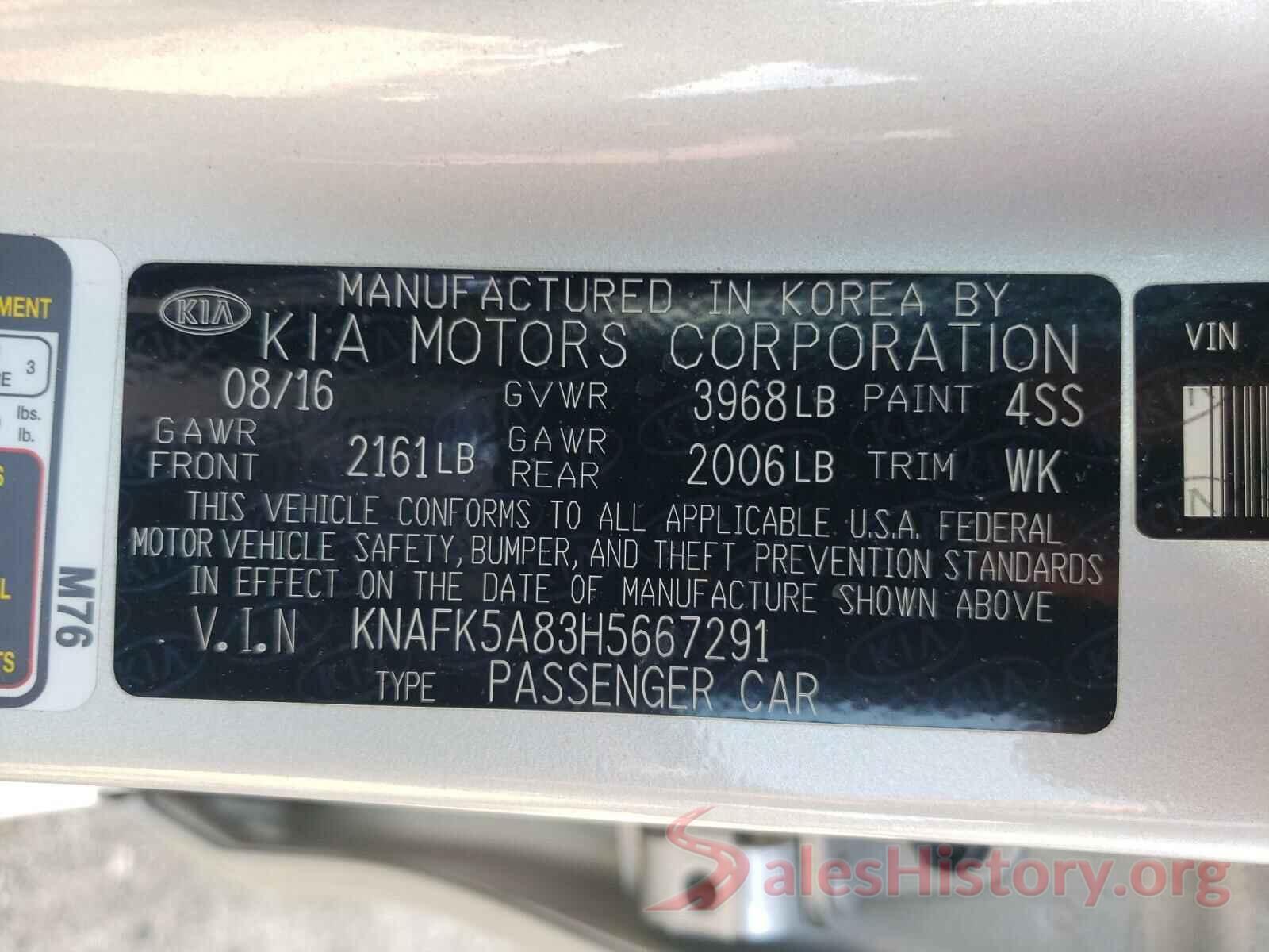 KNAFK5A83H5667291 2017 KIA FORTE