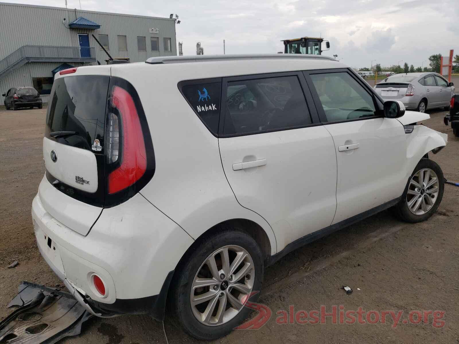 KNDJP3A57H7493044 2017 KIA SOUL