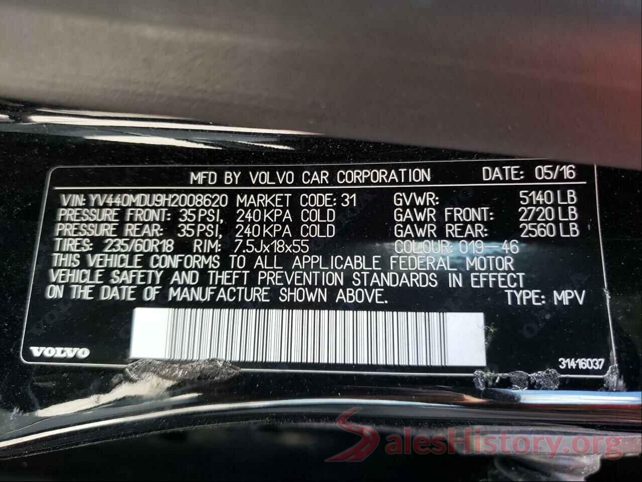 YV440MDU9H2008620 2017 VOLVO XC60