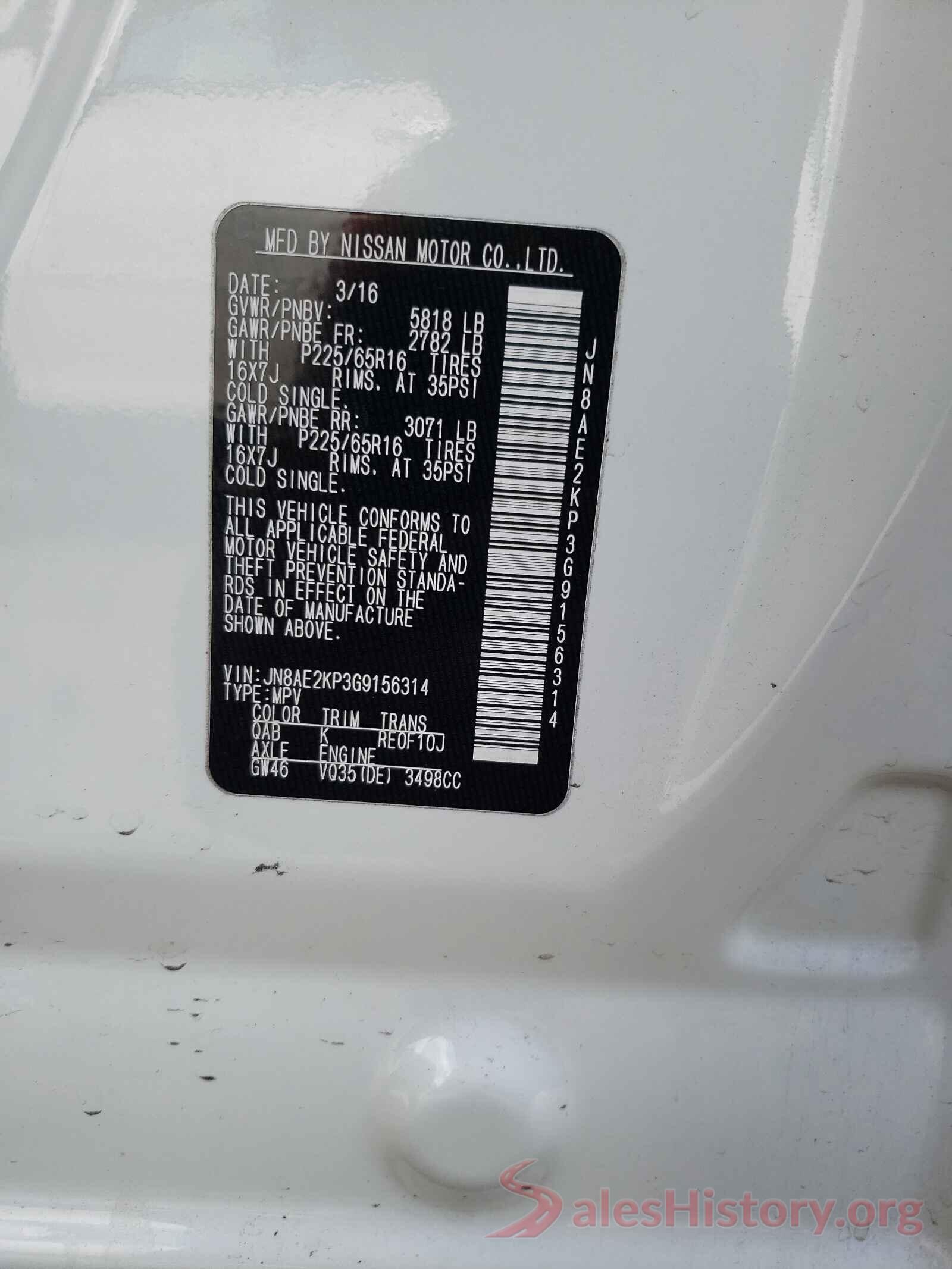 JN8AE2KP3G9156314 2016 NISSAN QUEST