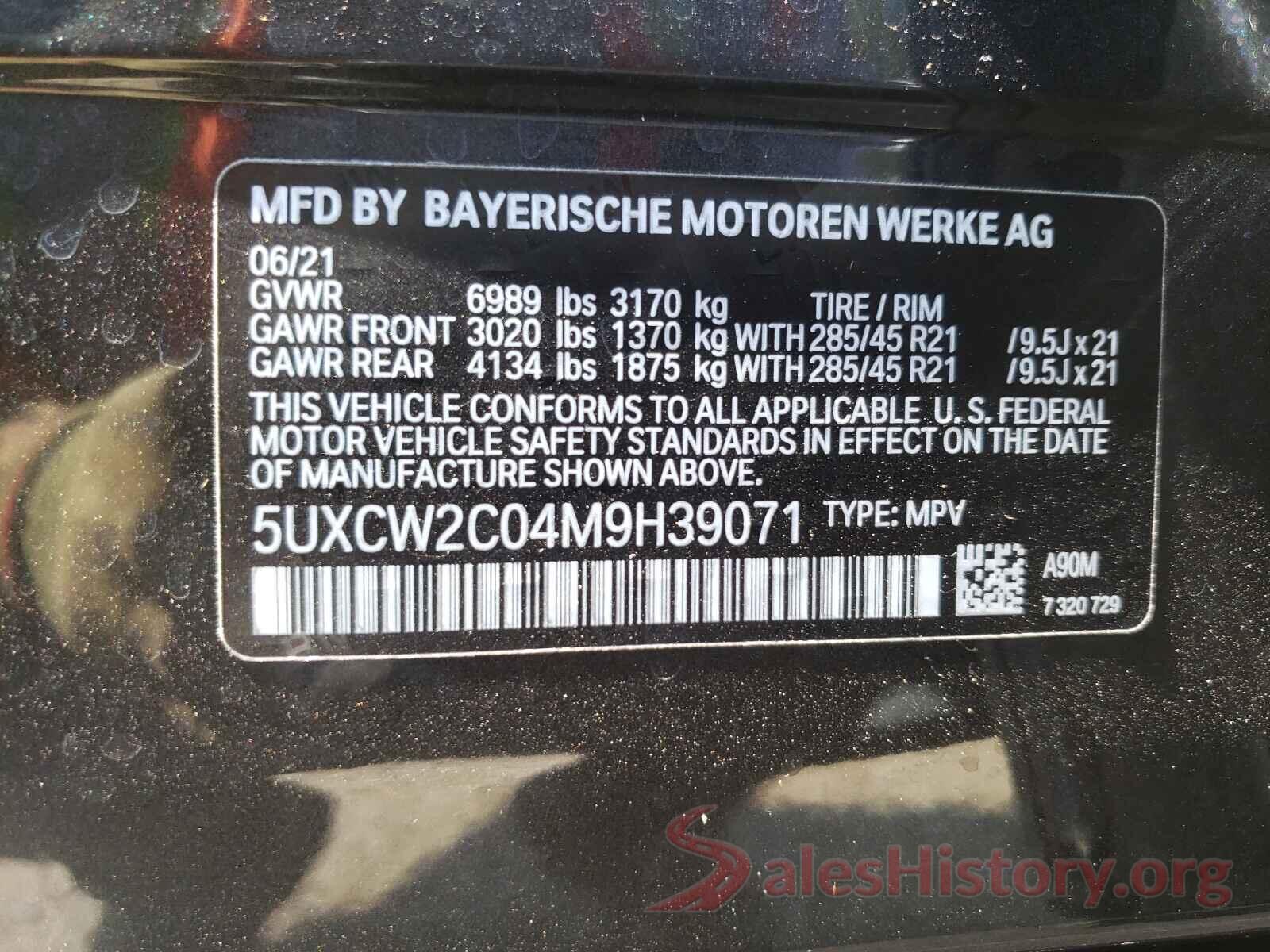 5UXCW2C04M9H39071 2021 BMW X7