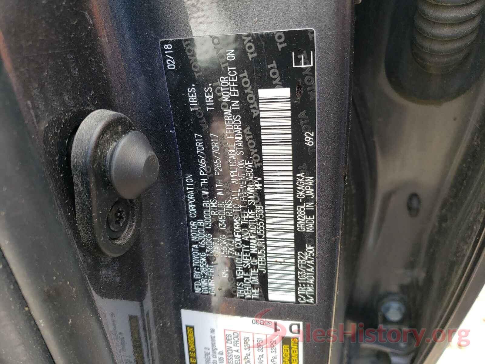 JTEBU5JR1J5557538 2018 TOYOTA 4RUNNER