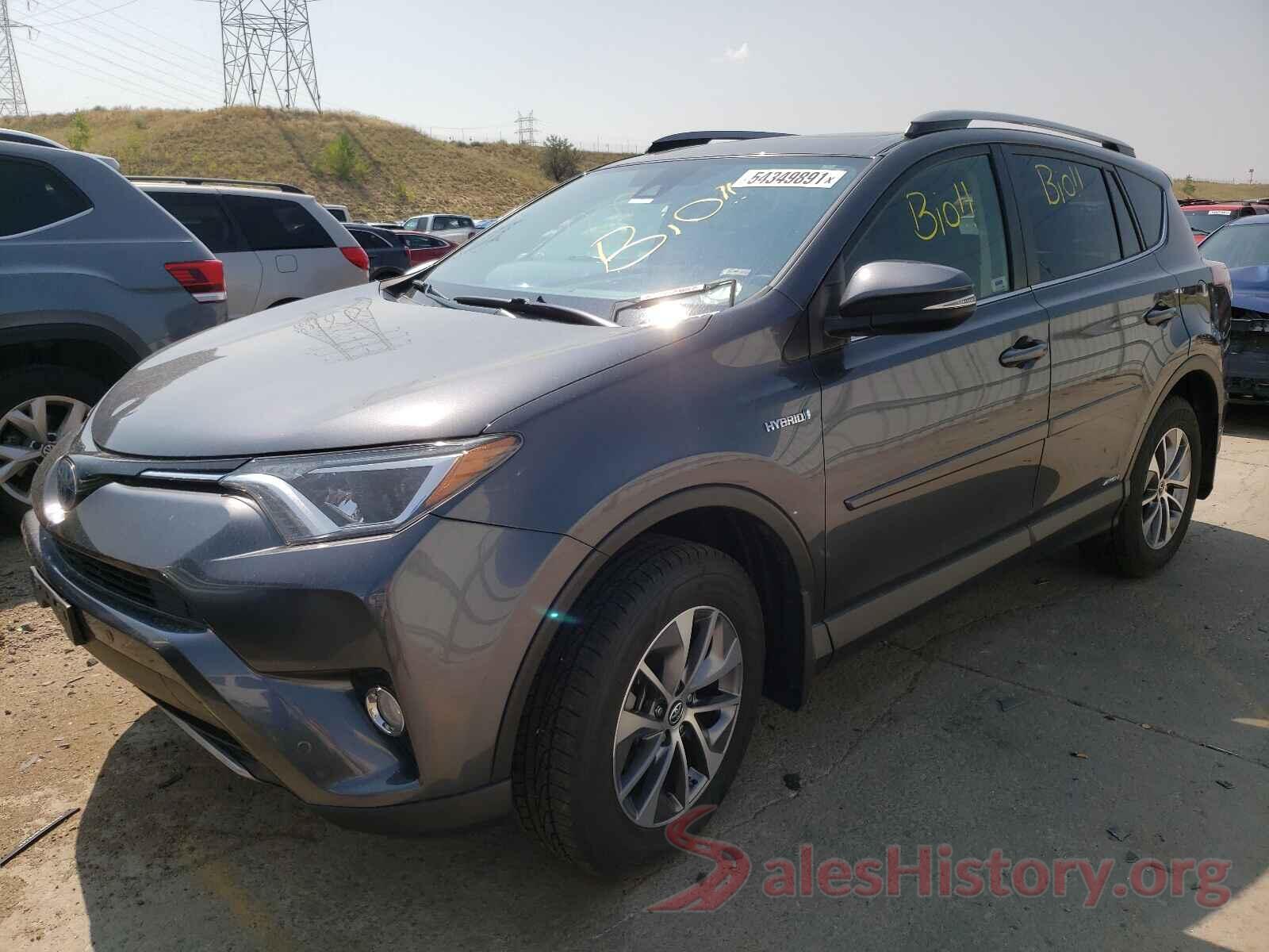 JTMRJREV5HD094684 2017 TOYOTA RAV4