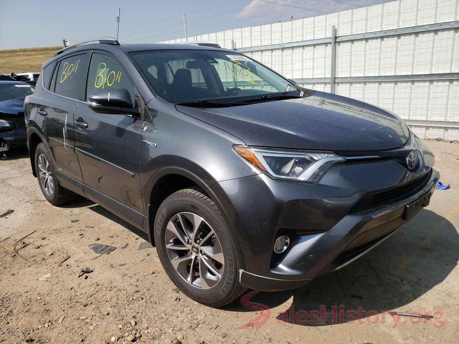 JTMRJREV5HD094684 2017 TOYOTA RAV4