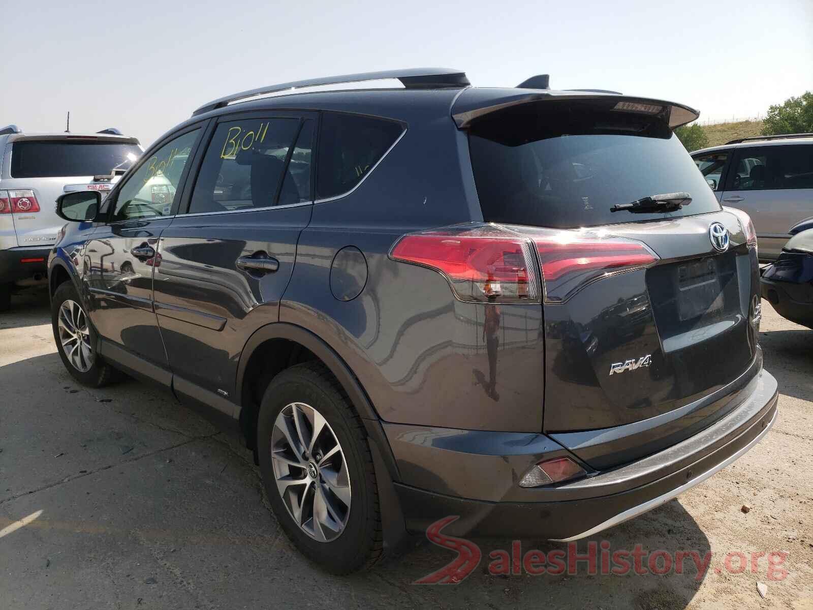 JTMRJREV5HD094684 2017 TOYOTA RAV4