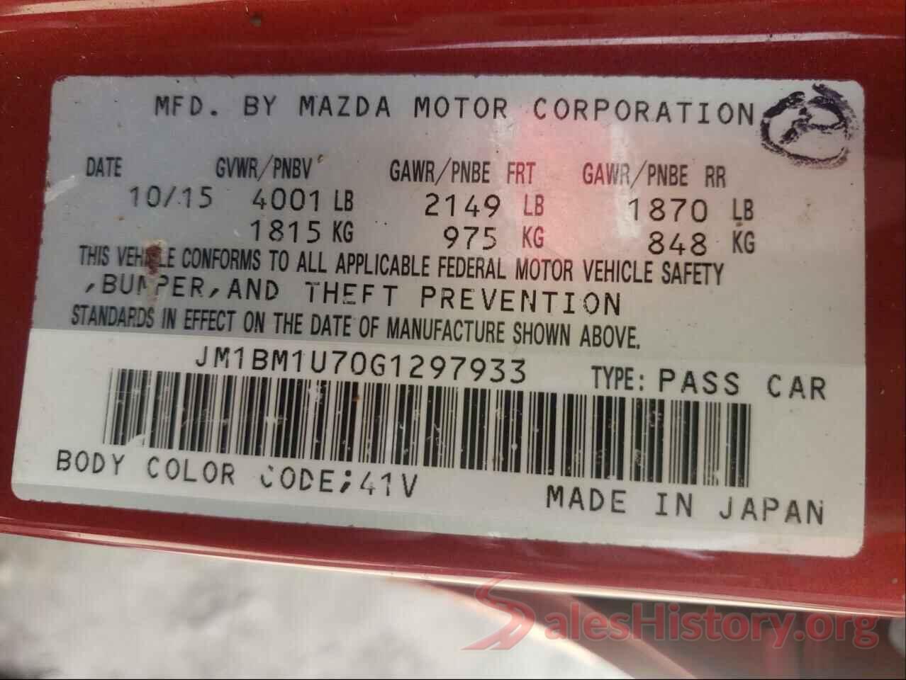 JM1BM1U70G1297933 2016 MAZDA 3