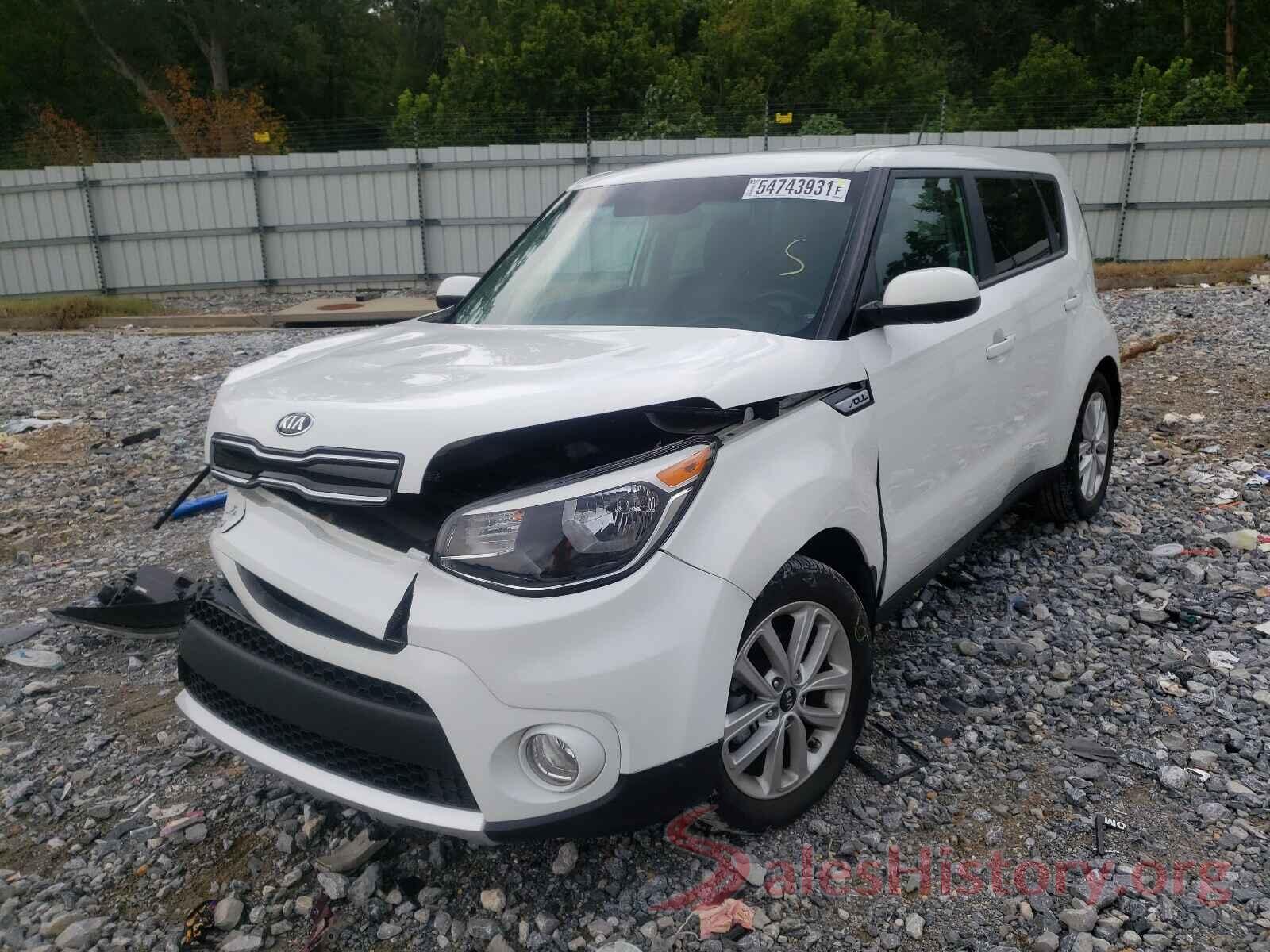 KNDJP3A55H7483533 2017 KIA SOUL