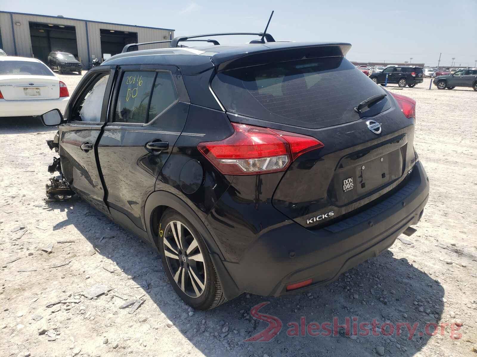 3N1CP5CV5LL488529 2020 NISSAN KICKS