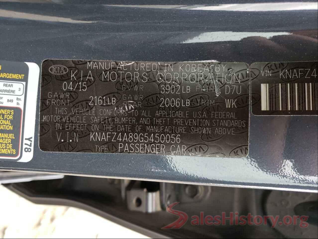 KNAFZ4A89G5450056 2016 KIA FORTE