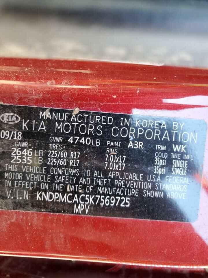 KNDPMCAC5K7569725 2019 KIA SPORTAGE