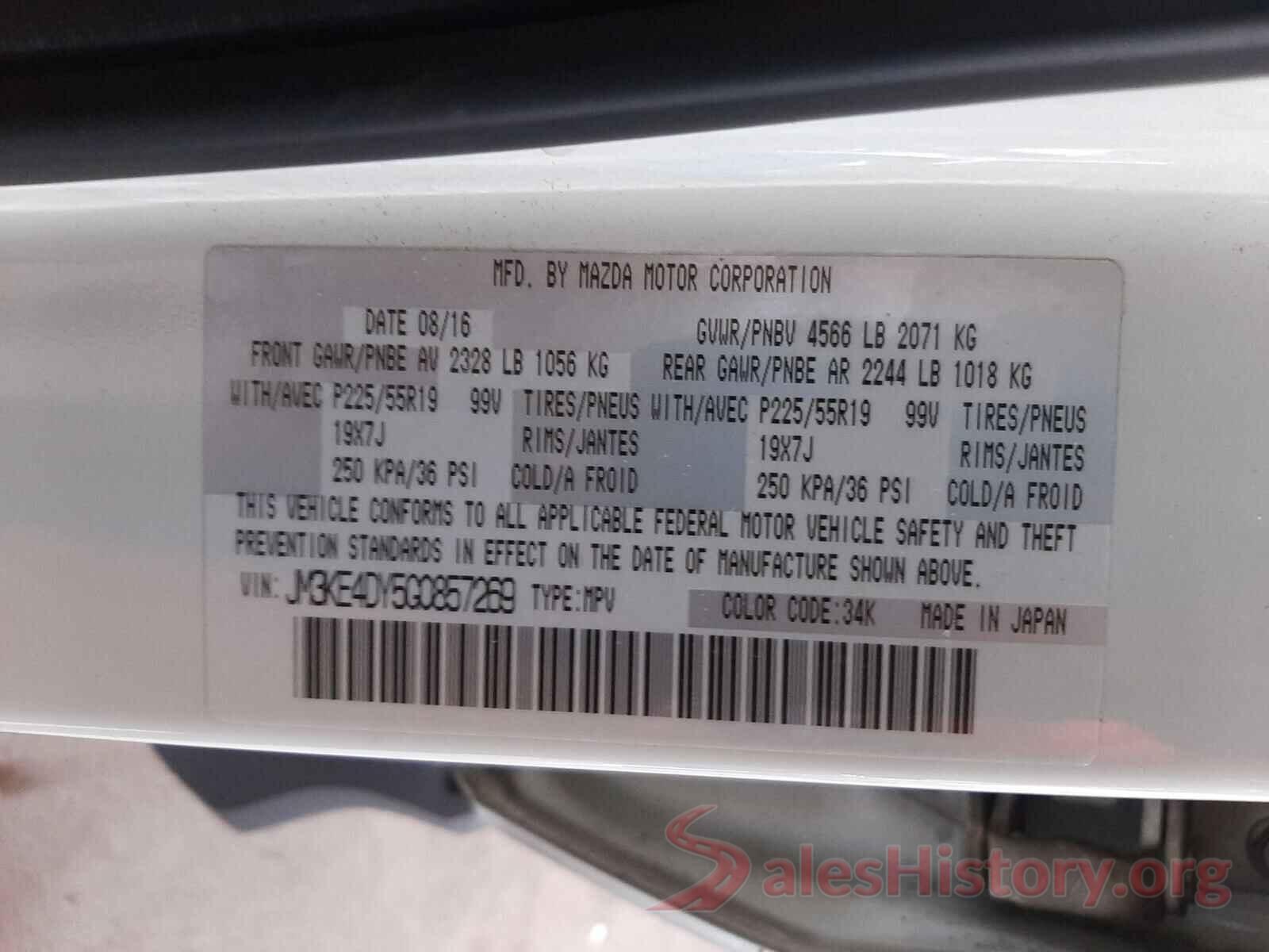 JM3KE4DY5G0857269 2016 MAZDA CX-5