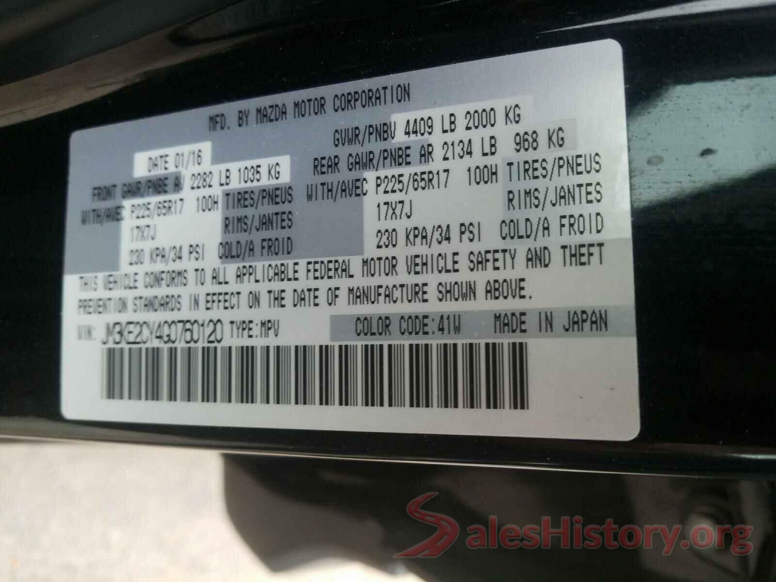 JM3KE2CY4G0760120 2016 MAZDA CX-5