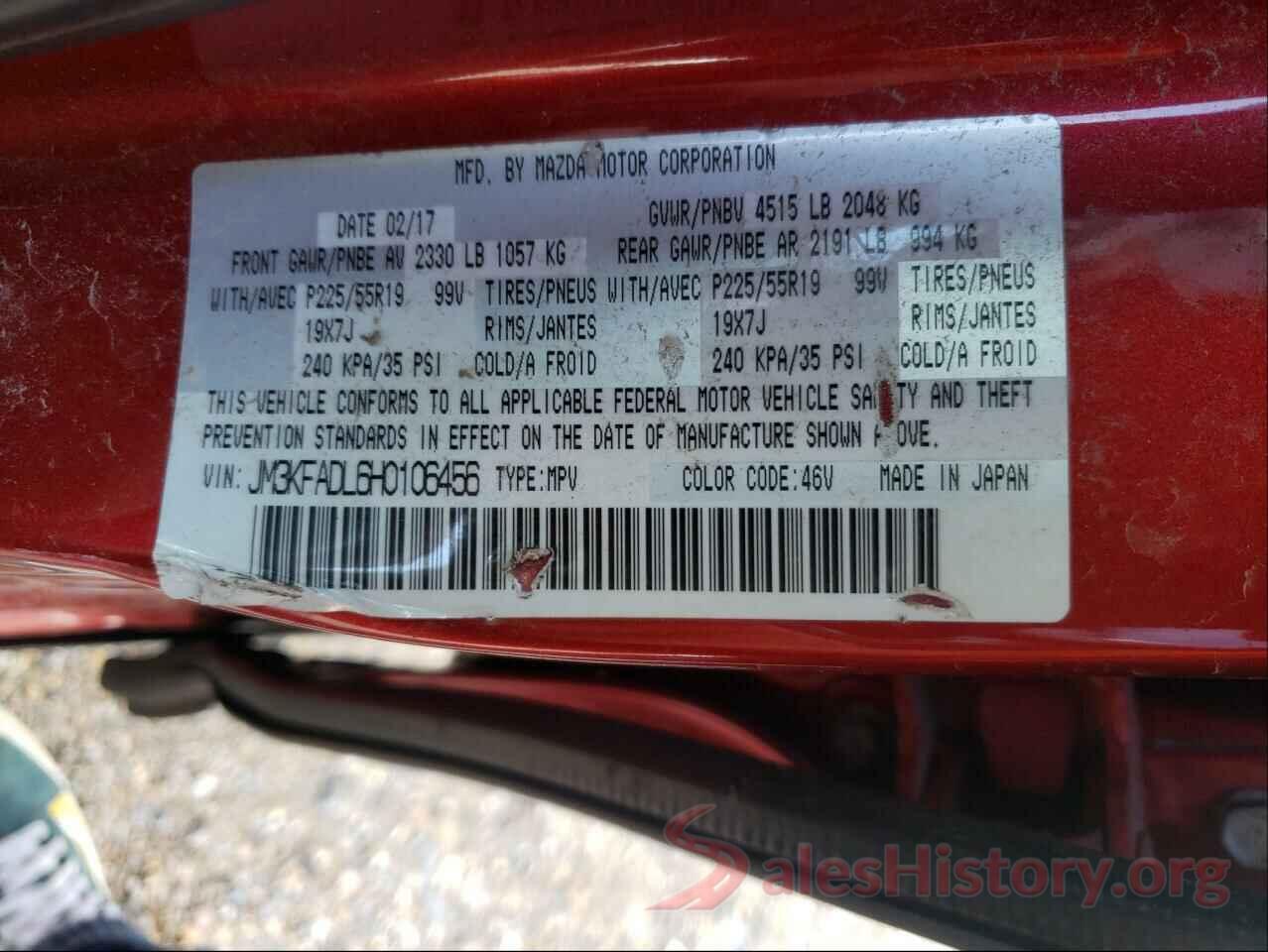 JM3KFADL6H0106456 2017 MAZDA CX-5