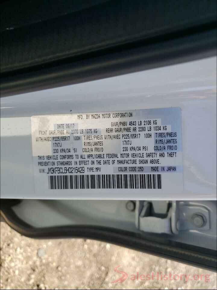 JM3KFBCL6H0216429 2017 MAZDA CX-5