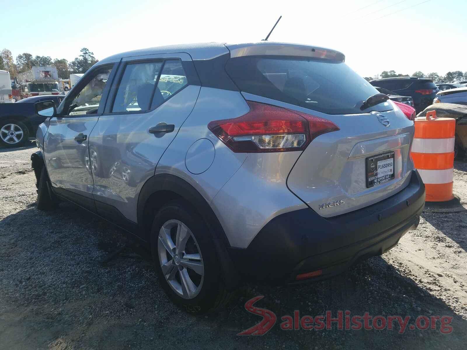 3N1CP5BV4LL550858 2020 NISSAN KICKS