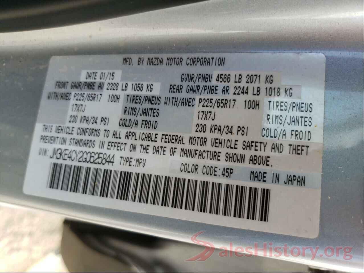 JM3KE4CY2G0625844 2016 MAZDA CX-5