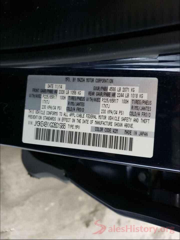 JM3KE4BYXG0601986 2016 MAZDA CX-5