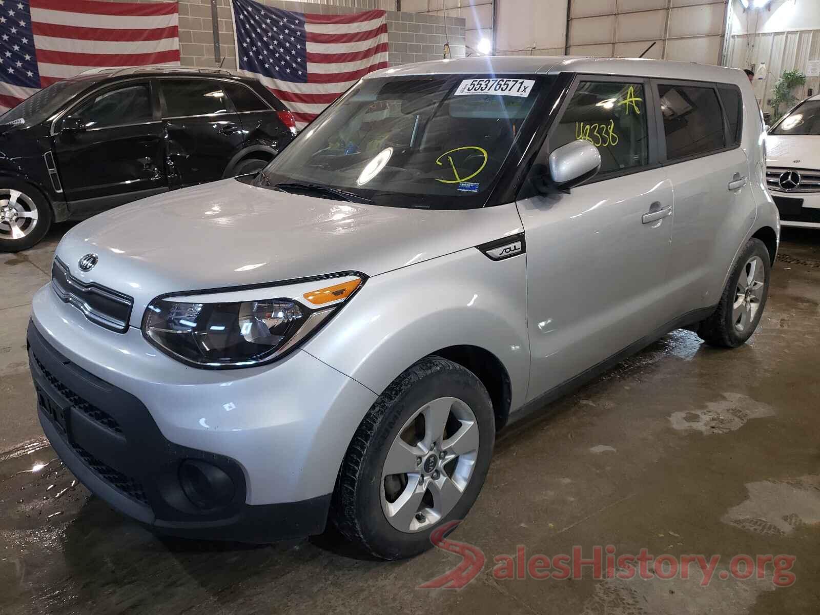 KNDJN2A25H7485966 2017 KIA SOUL