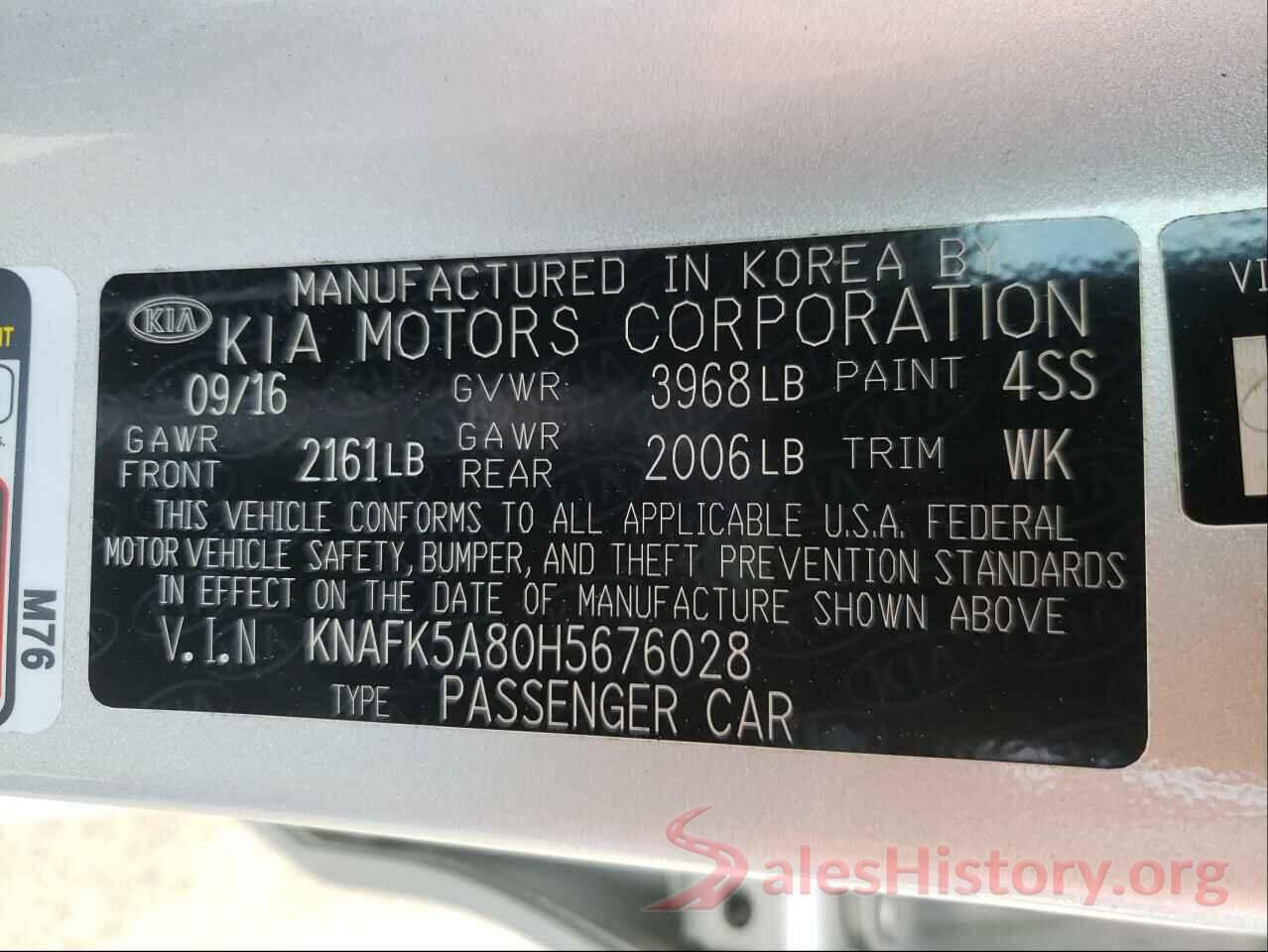 KNAFK5A80H5676028 2017 KIA FORTE