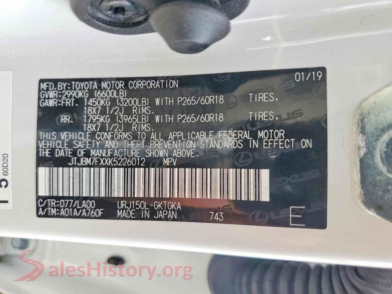 2019 LEXUS GX VIN JTJBM7FXXK5226012, trunk area