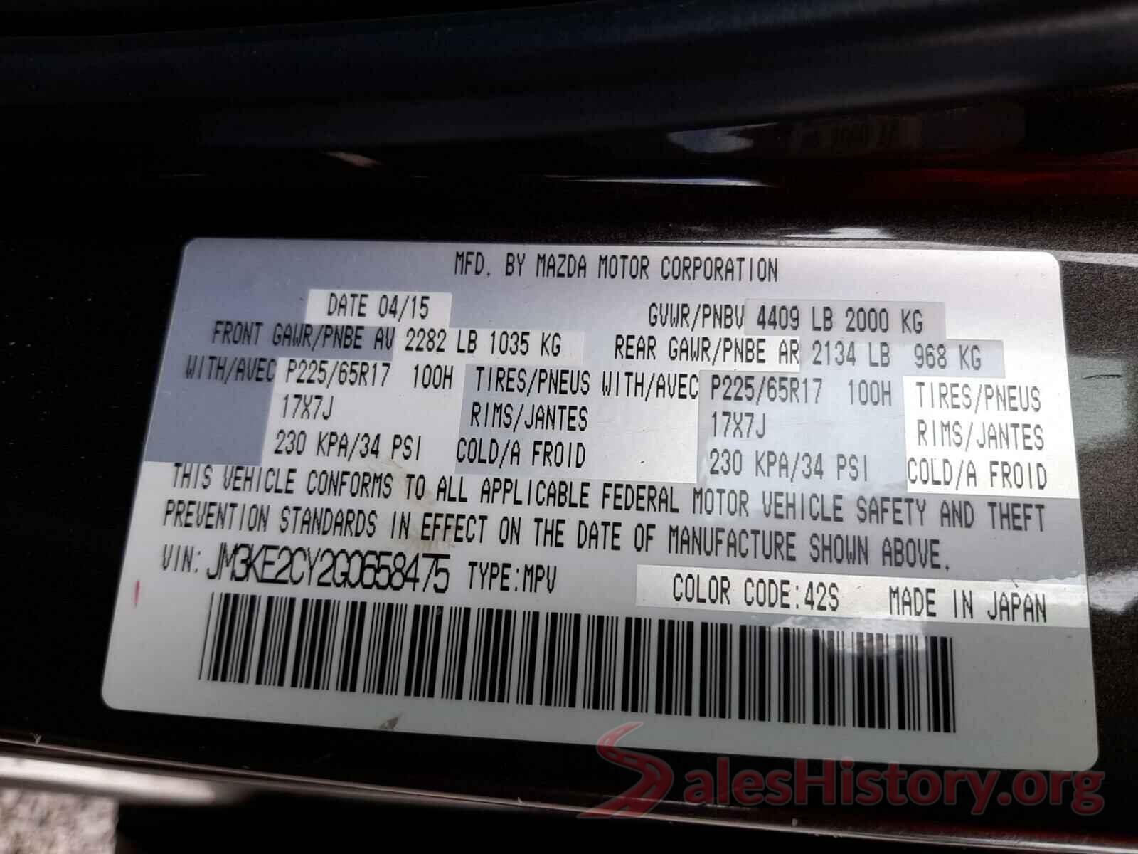 JM3KE2CY2G0658475 2016 MAZDA CX-5