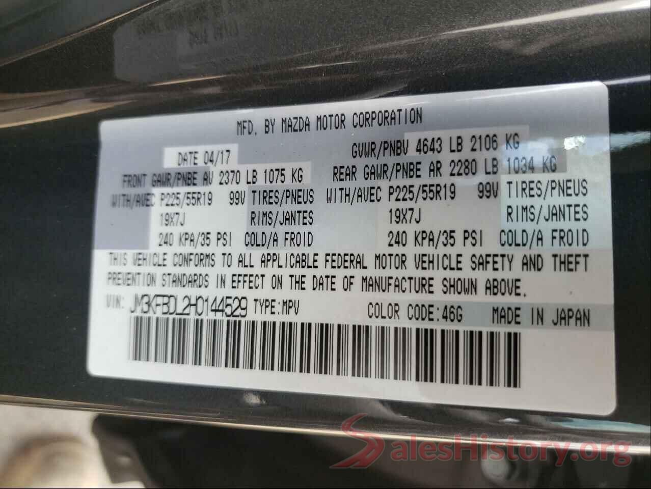 JM3KFBDL2H0144529 2017 MAZDA CX-5