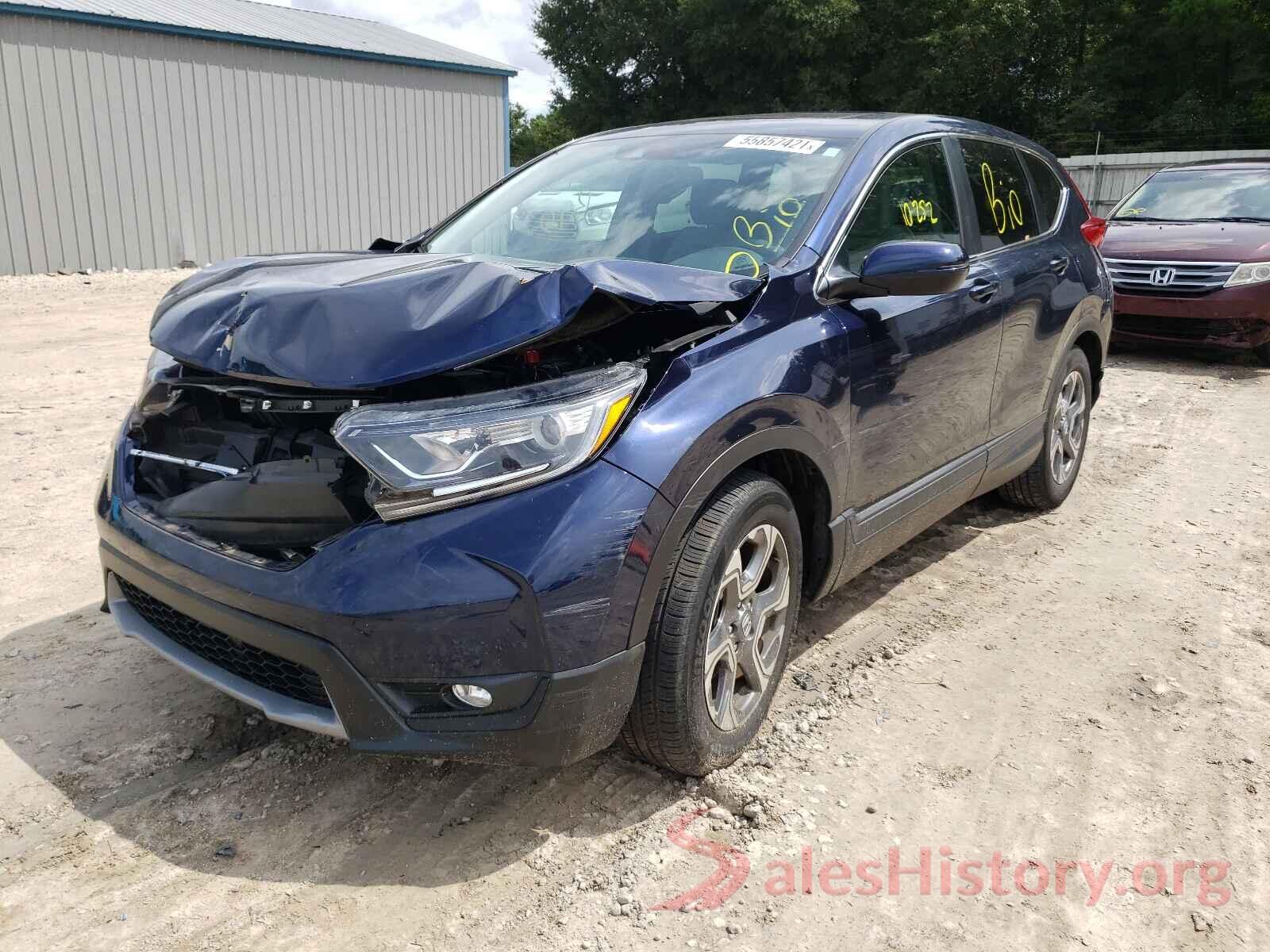 2HKRW1H53HH502463 2017 HONDA CRV