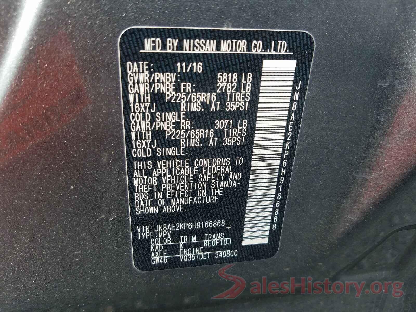 JN8AE2KP6H9166868 2017 NISSAN QUEST