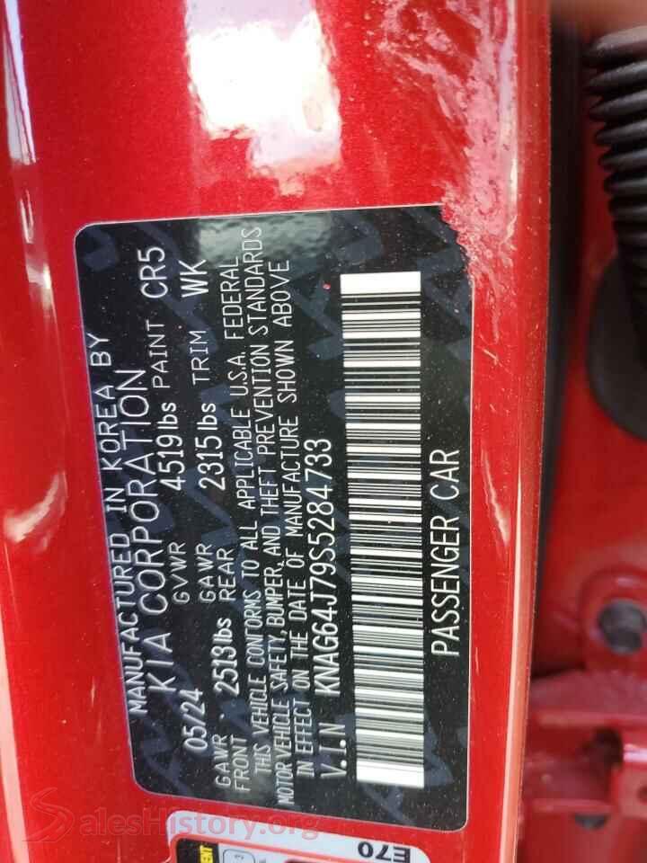 2025 KIA CADENZA VIN KNAG64J79S5284733, wheel and tire