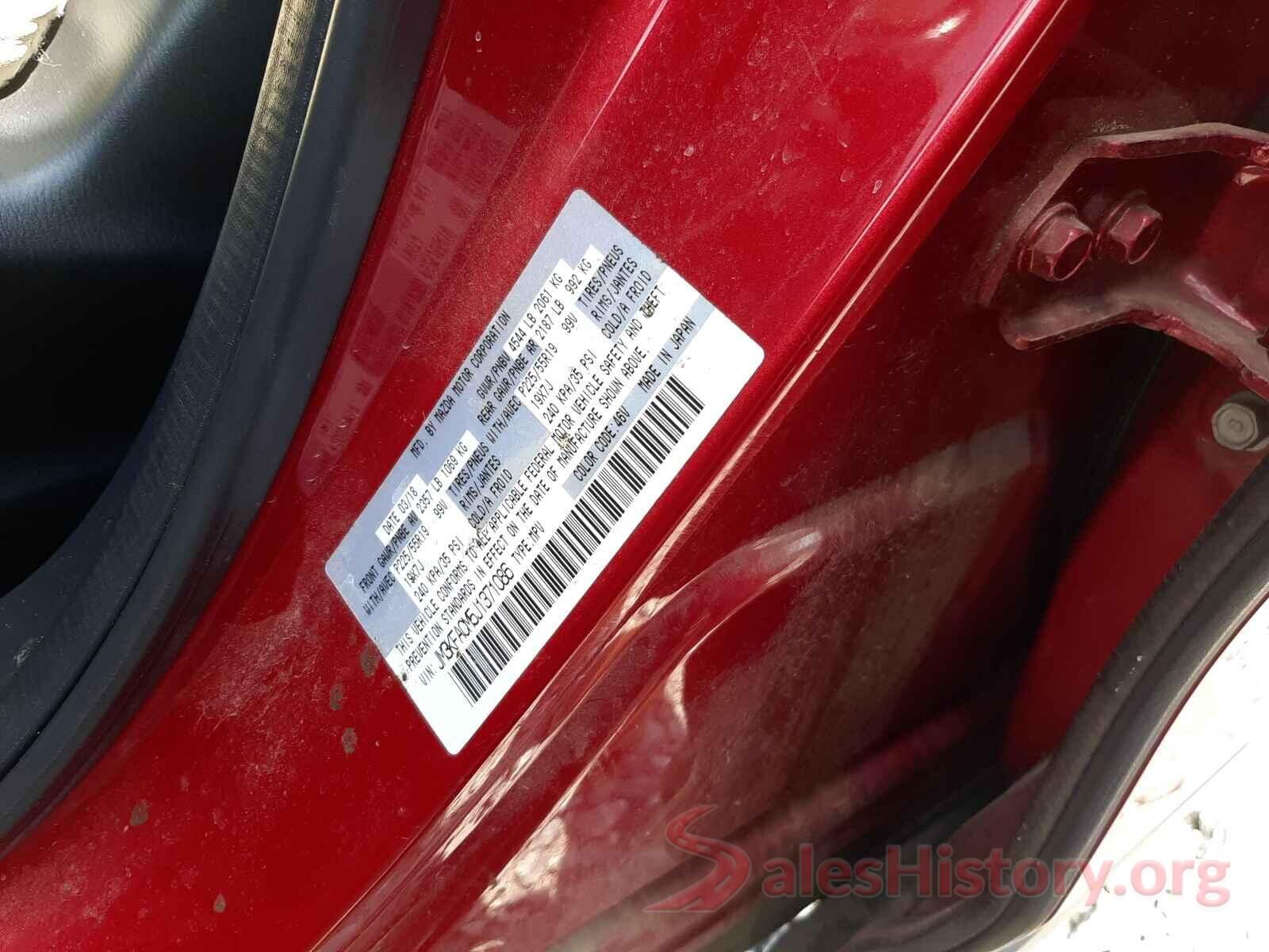 JM3KFACM5J1371086 2018 MAZDA CX-5