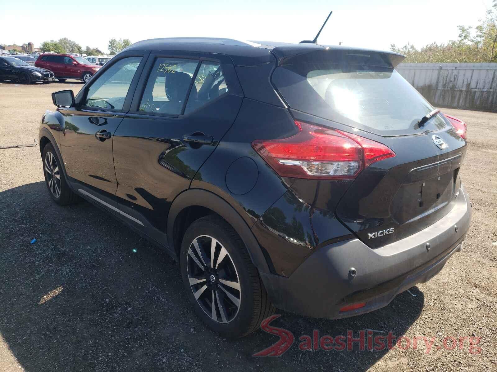 3N1CP5DV6LL573409 2020 NISSAN KICKS