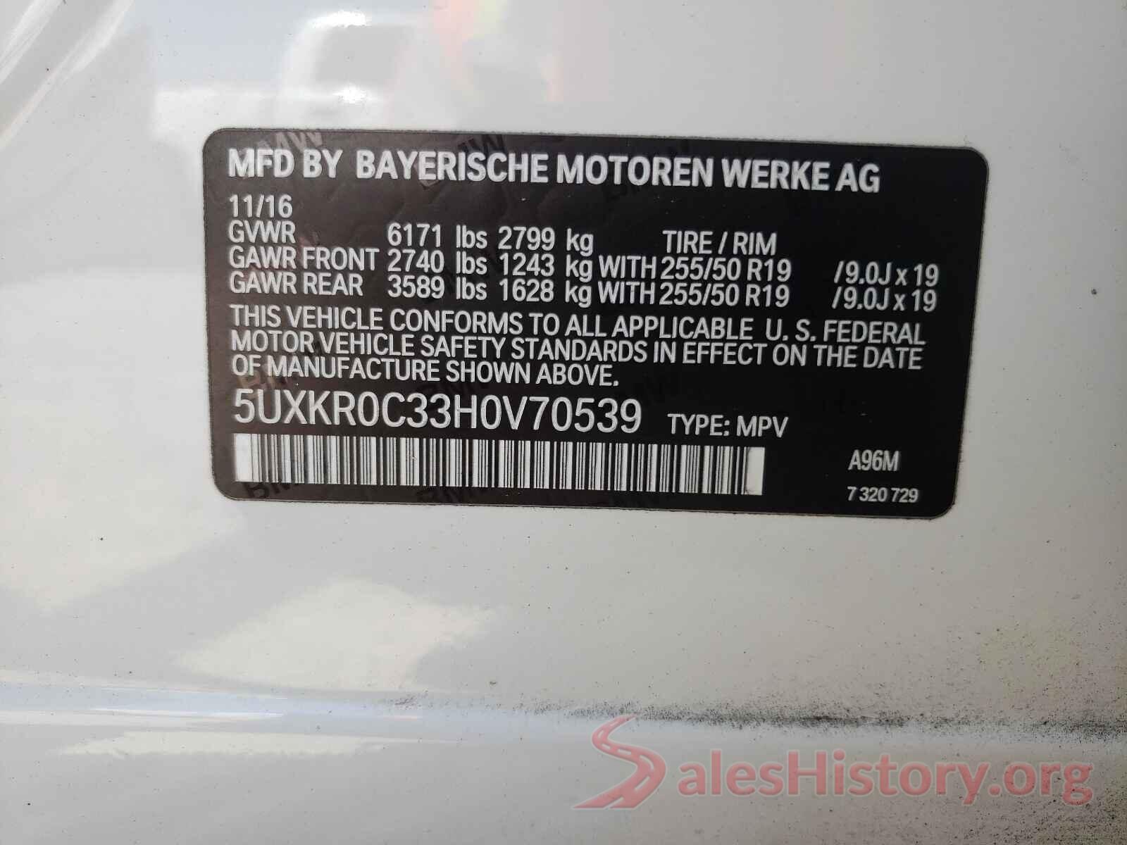 5UXKR0C33H0V70539 2017 BMW X5