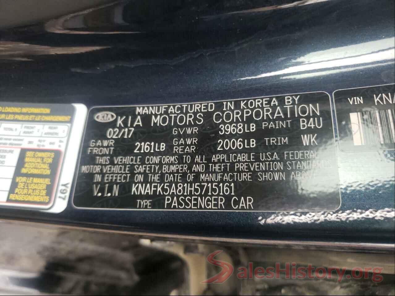 KNAFK5A81H5715161 2017 KIA FORTE