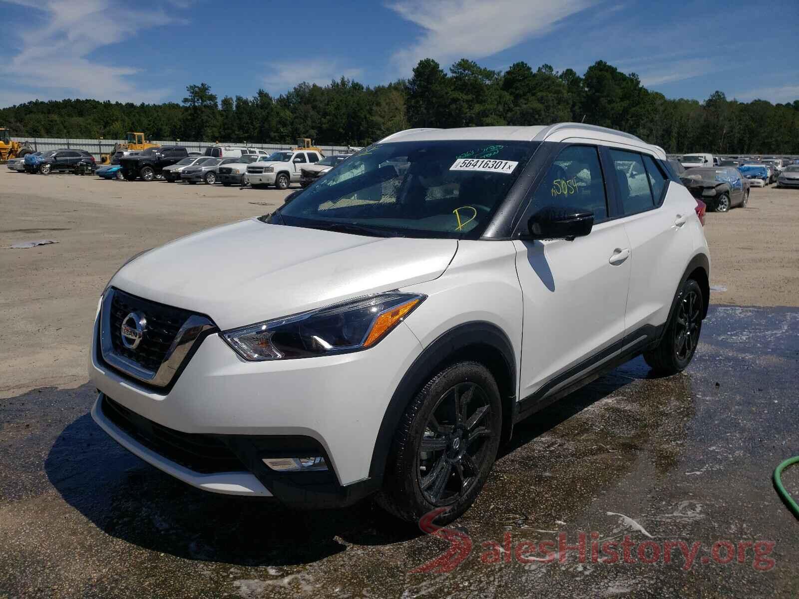 3N1CP5DV5LL570839 2020 NISSAN KICKS