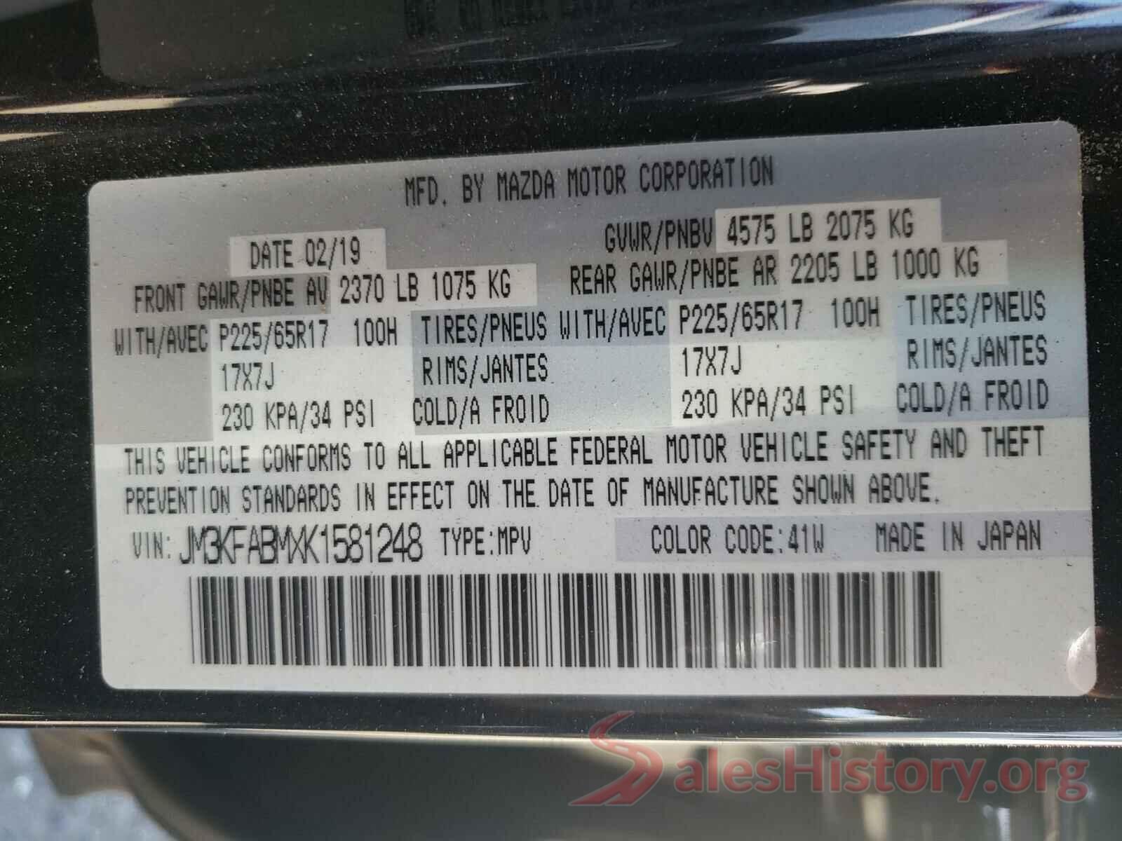 JM3KFABMXK1581248 2019 MAZDA CX-5