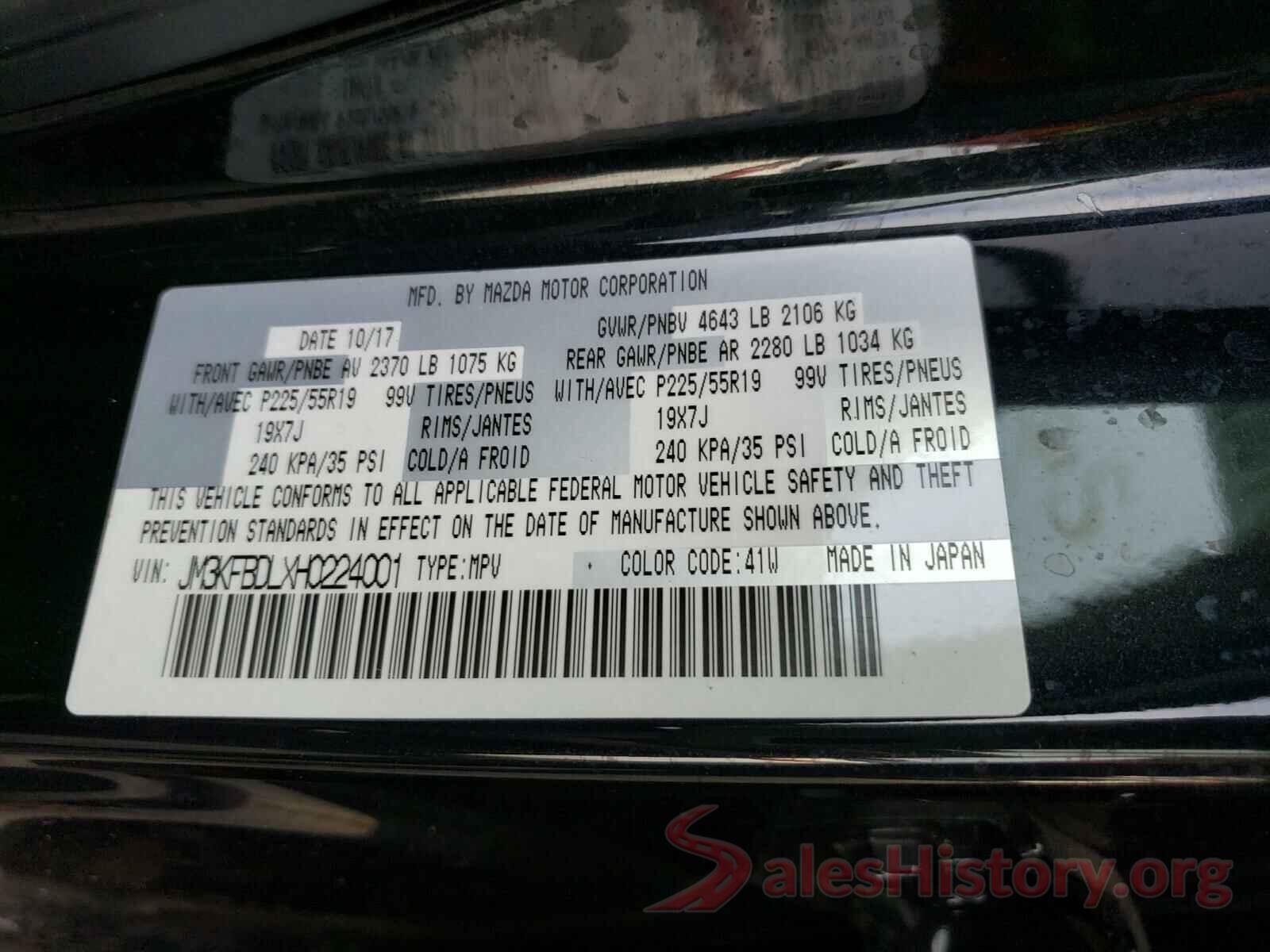 JM3KFBDLXH0224001 2017 MAZDA CX-5