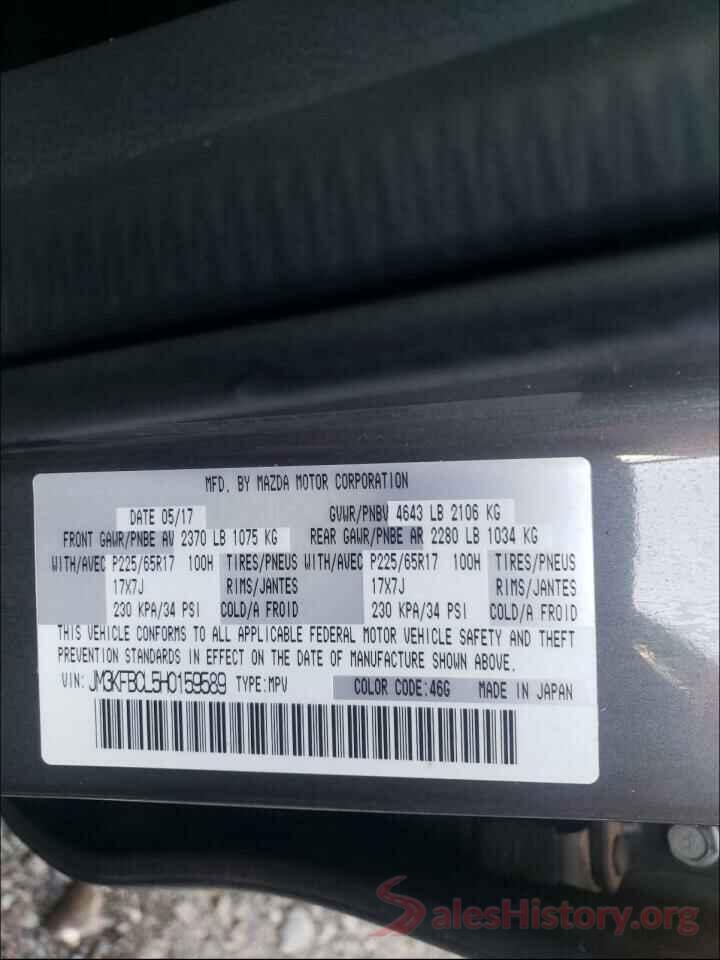 JM3KFBCL5H0159589 2017 MAZDA CX-5