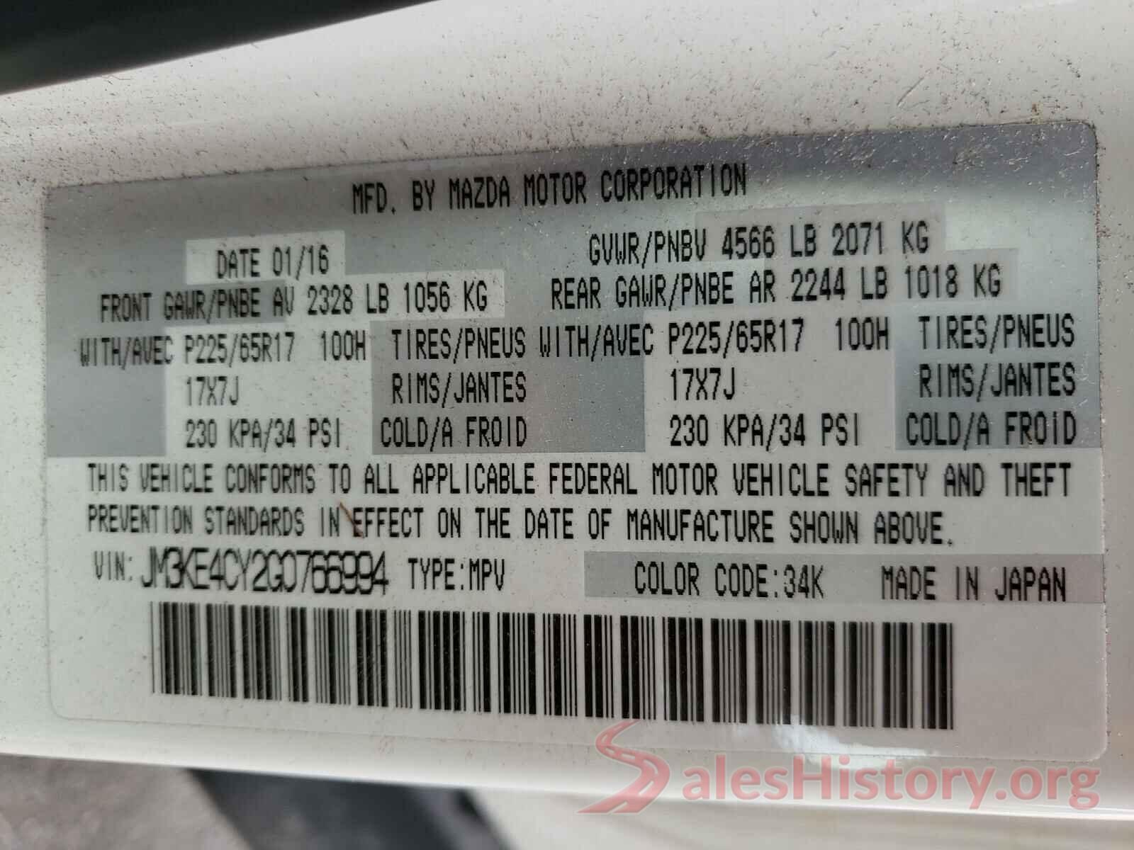 JM3KE4CY2G0766994 2016 MAZDA CX-5